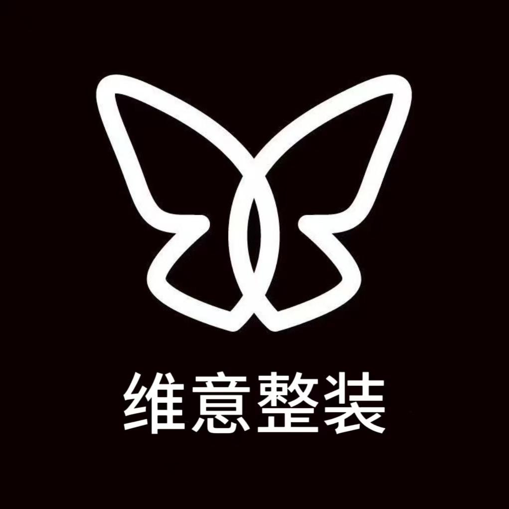 邯郸美个家维意整装