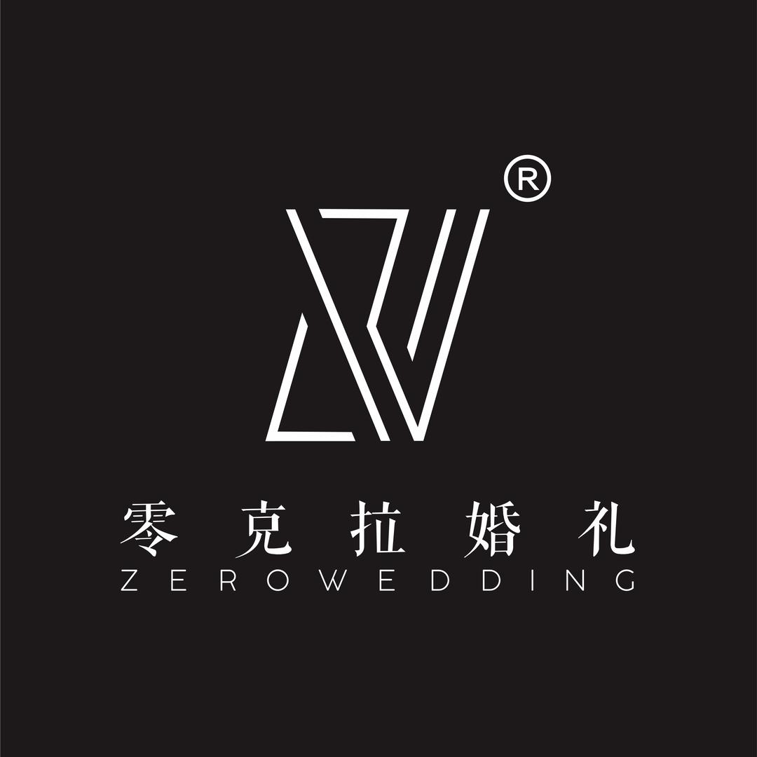 零克拉婚礼玉环店