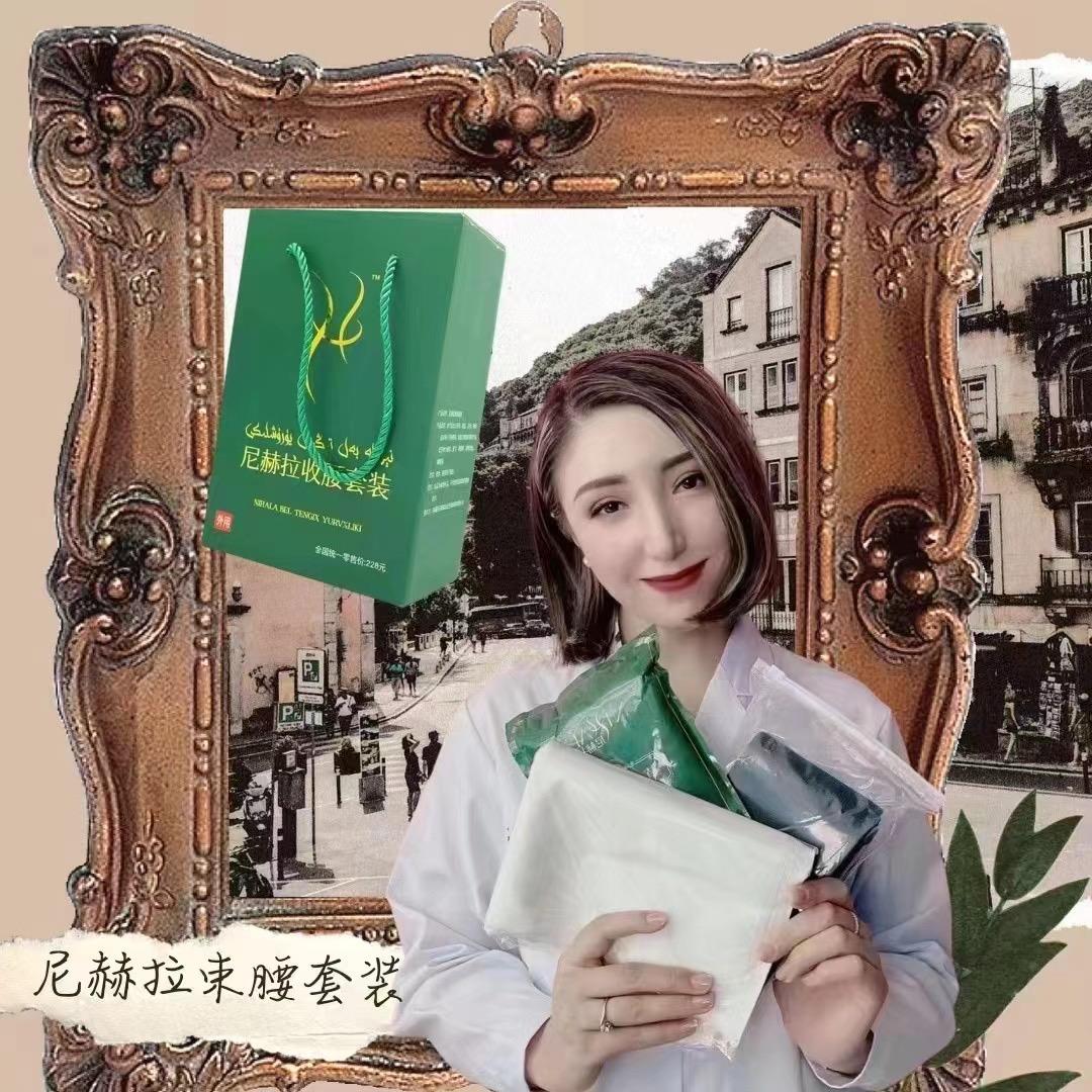 尼赫拉小店2号