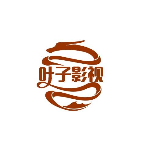 叶子影视