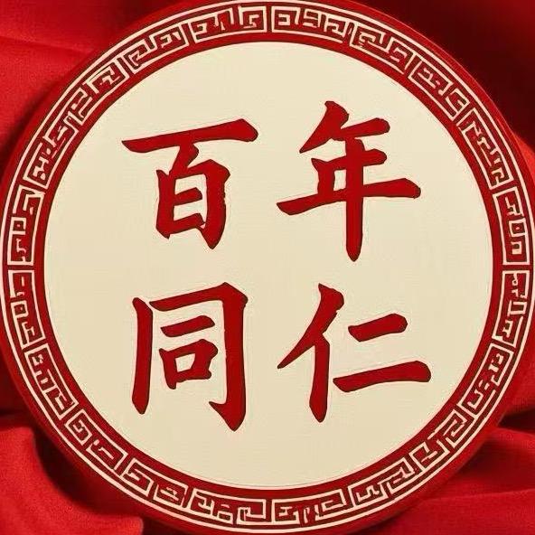 北京同仁甄选一店