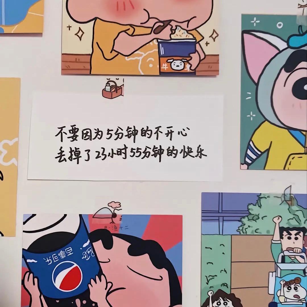 一米半半头像