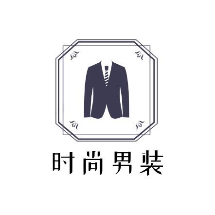 派优时尚男装