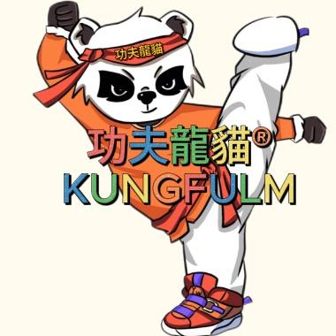 简阳·功夫龍貓—李老师