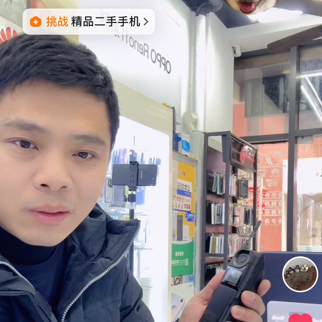 杭州煊哥二手手机