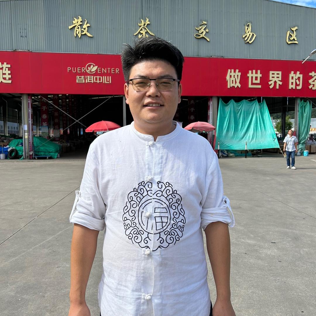 老满的茶