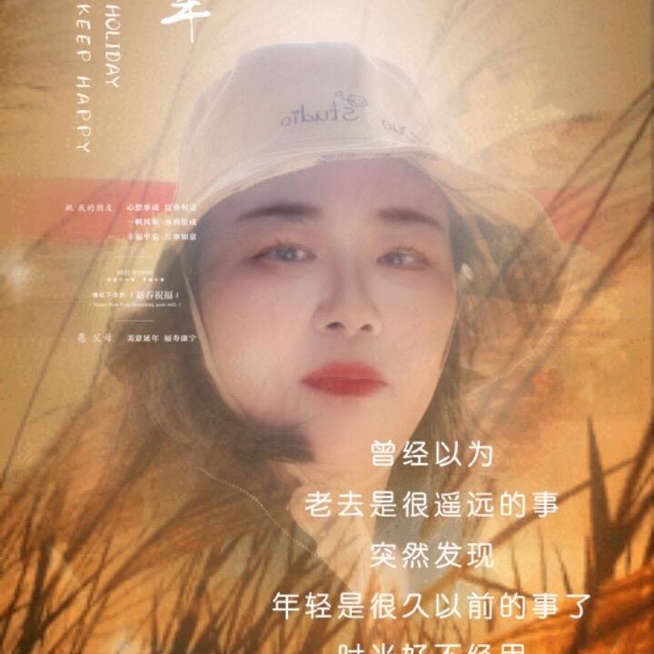 💫天涯💫