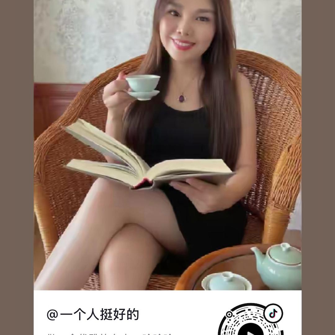 一个人挺好的