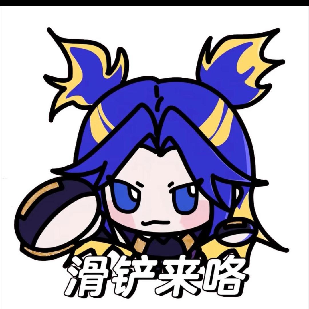 末日（无畏契约）