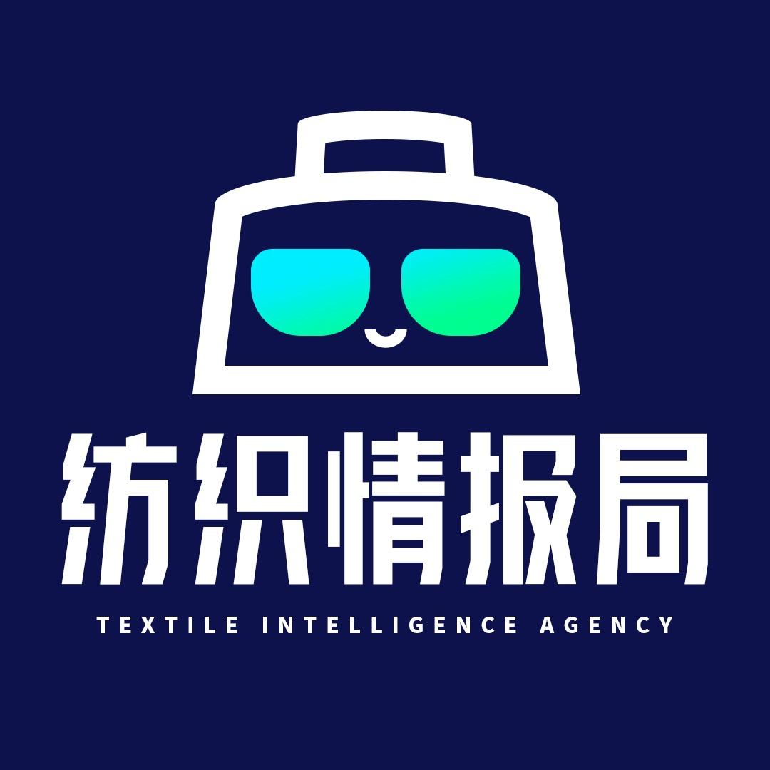 纺织情报局