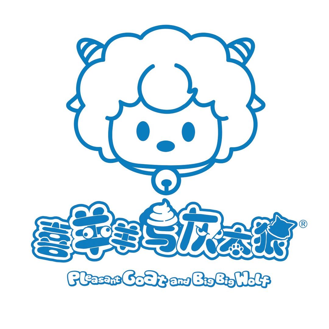 喜羊羊与灰太狼周边旗舰店