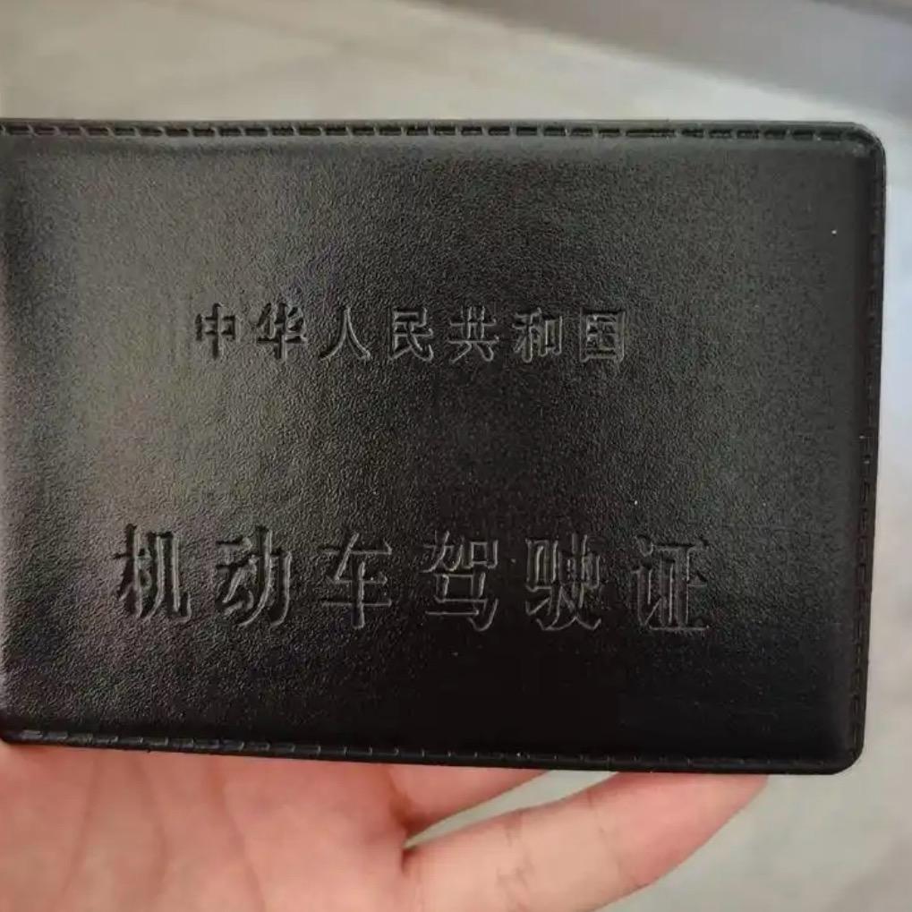 驾考疑难找杨校