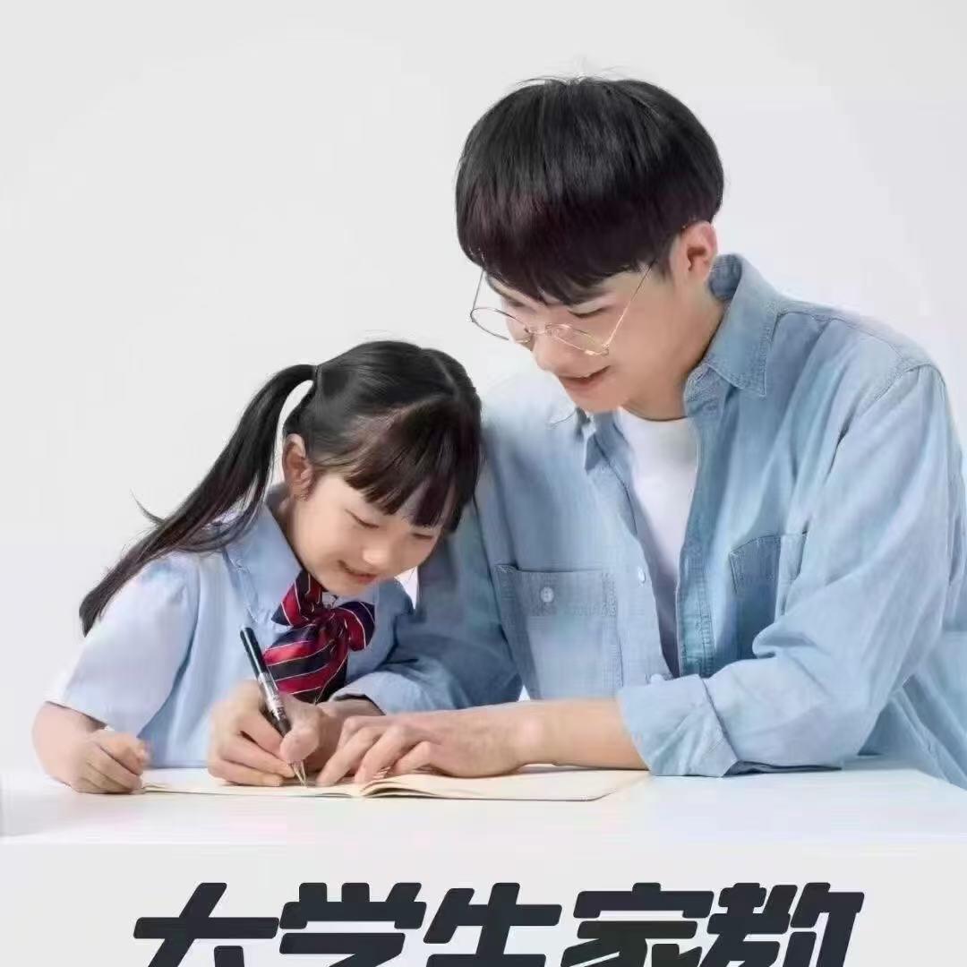 张家港孙老师