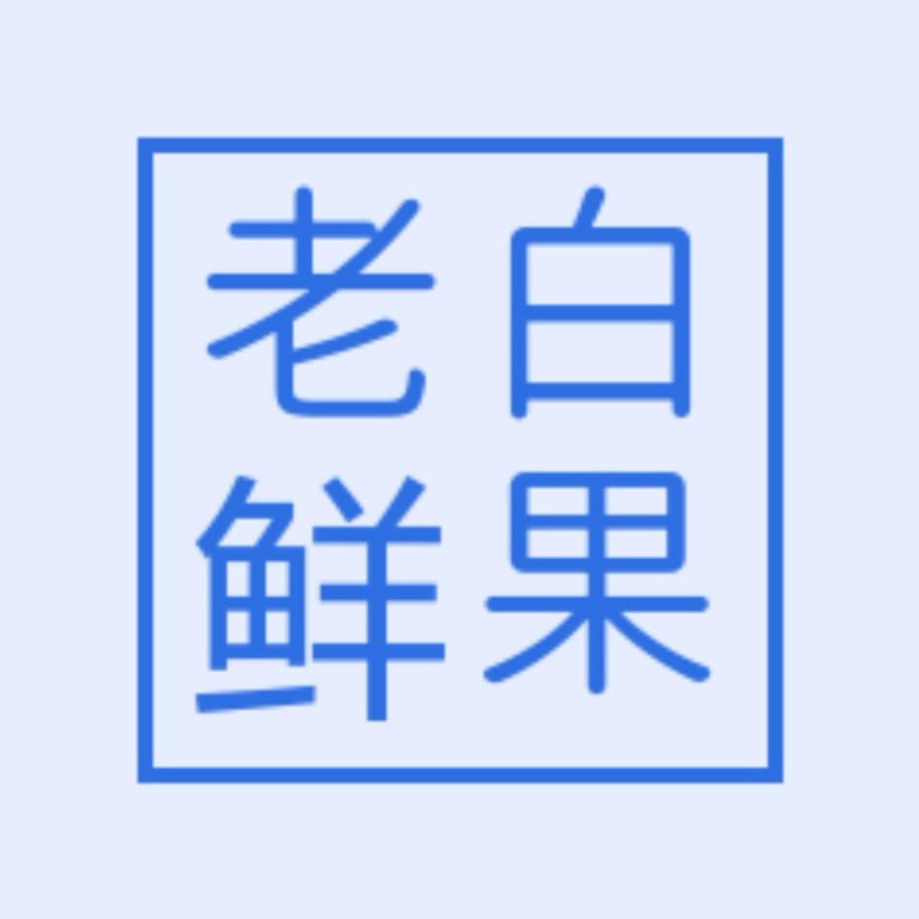 游侠