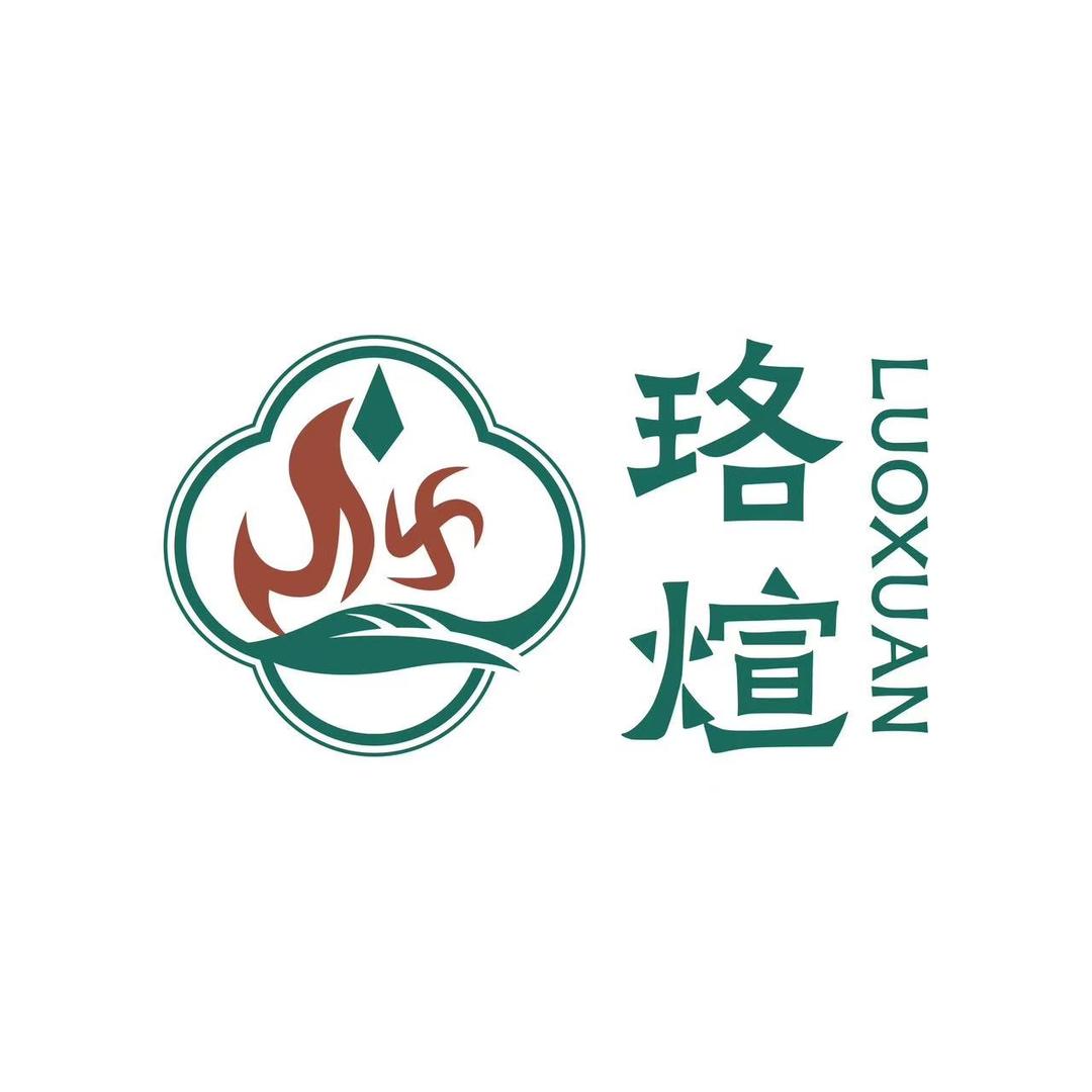 珞煊香堂