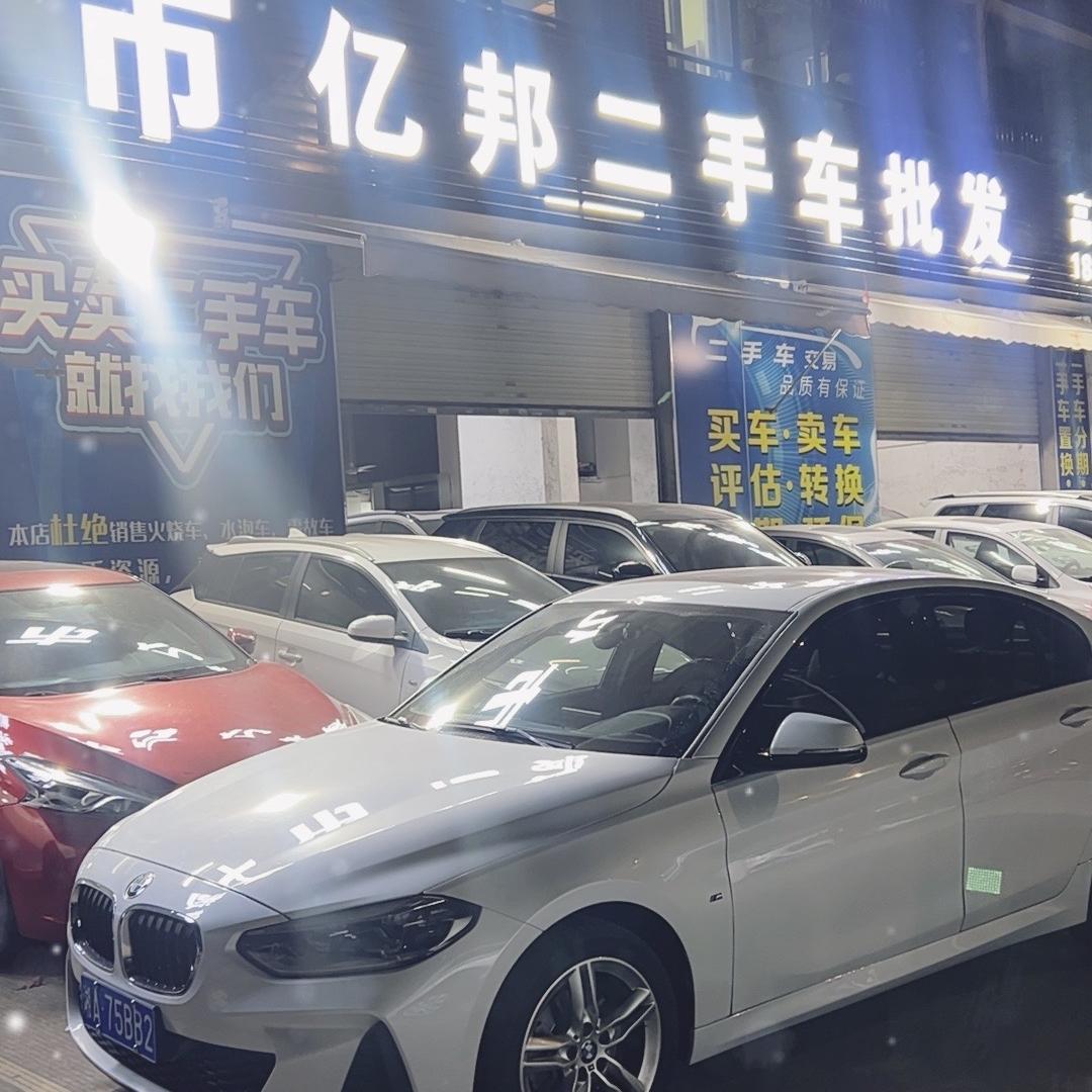 莫兄秒车（高价收车）