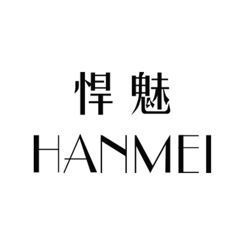 悍魅直播设备