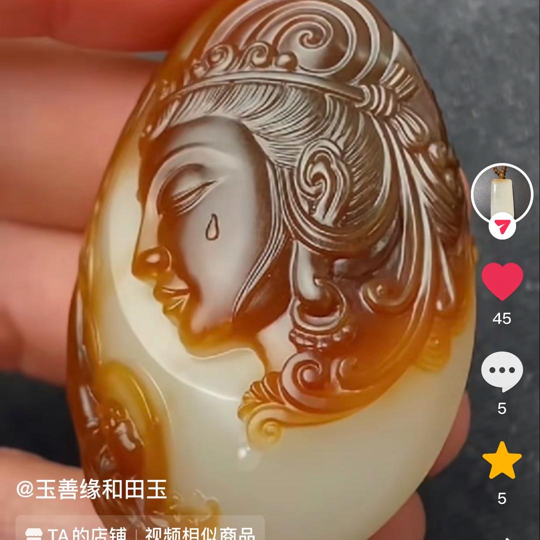 玉善缘和田玉2号店