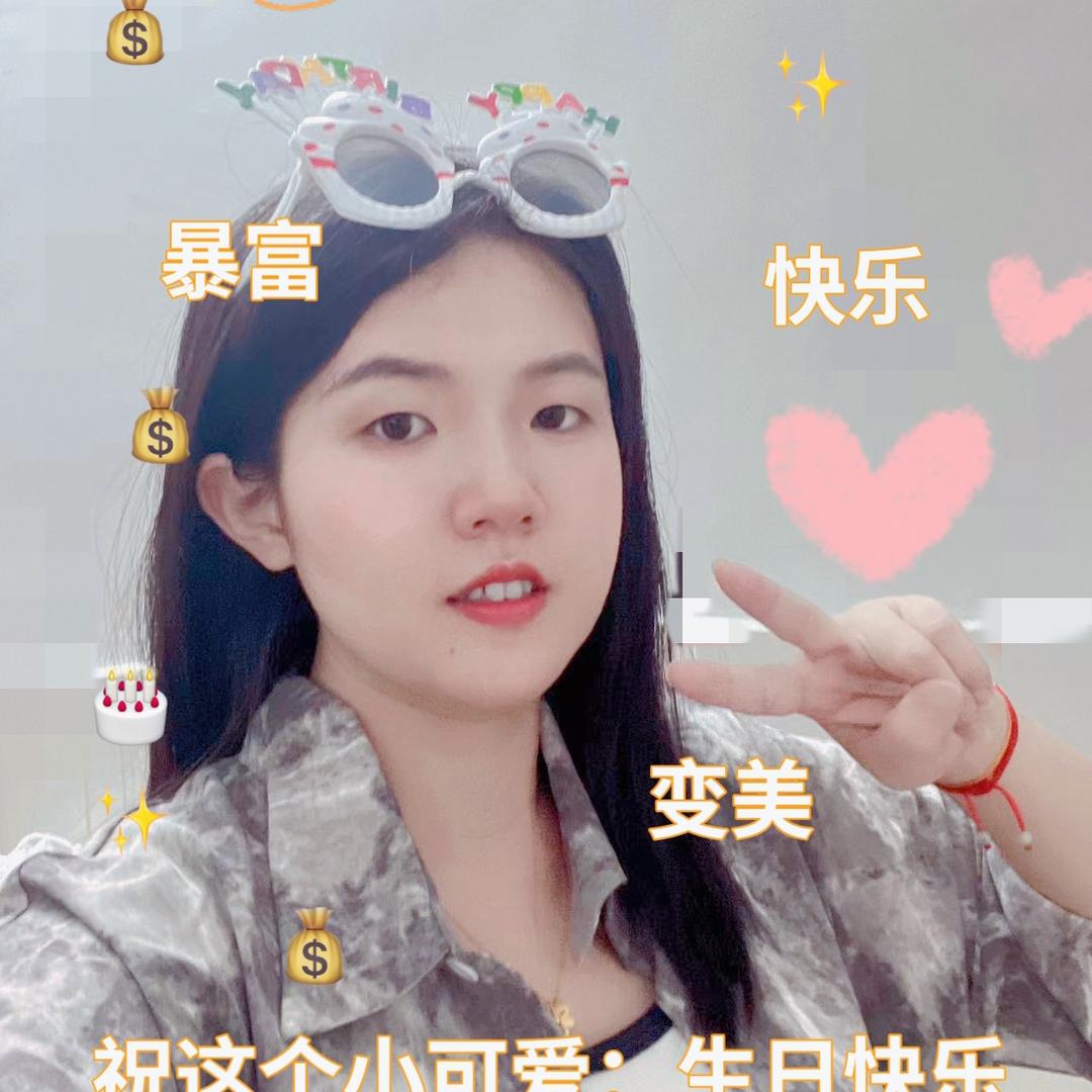 夏念的好物分享🌞