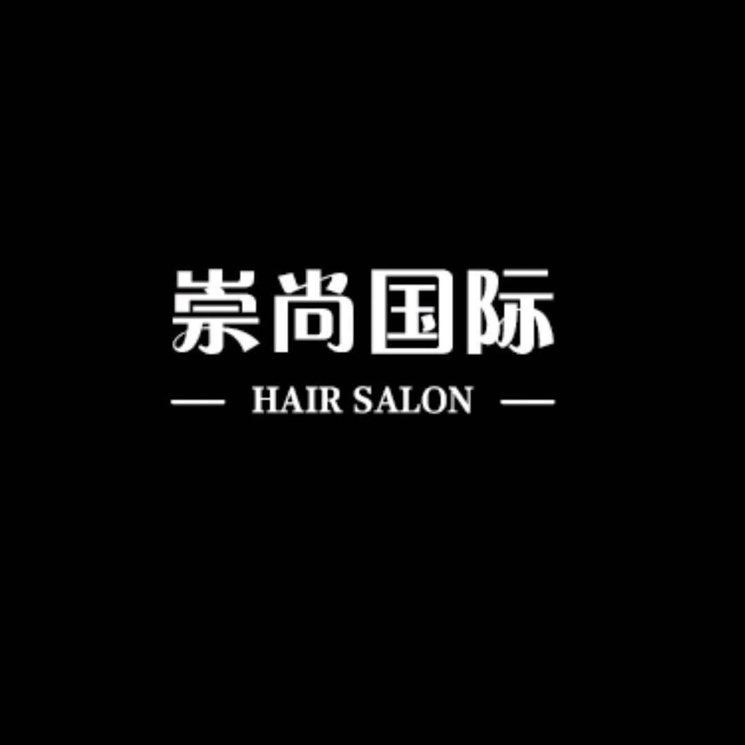 崇尚国际～发之妍洗护工厂支持代理一件代发