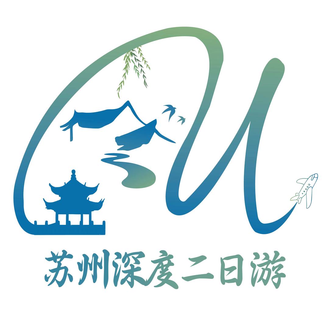 苏州两日游-拙政园-虎丘-同里-七里山塘