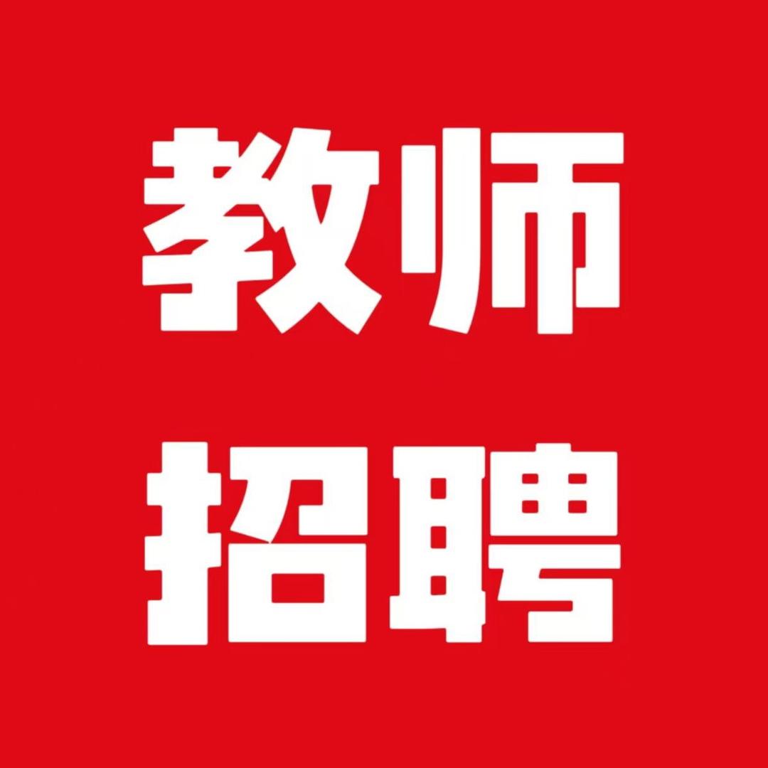 星凡教育文校长