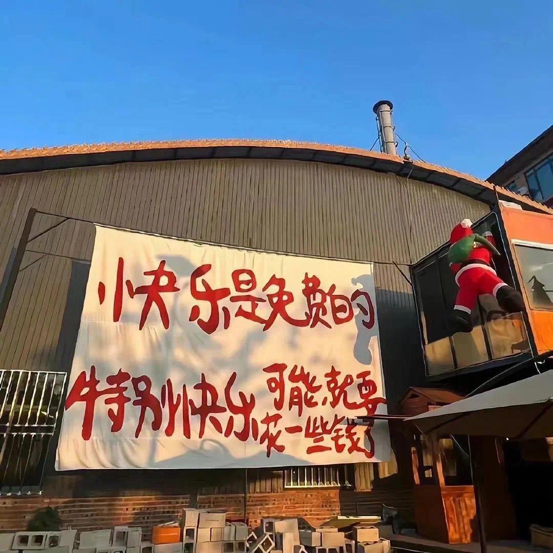 农夫三拳有点儿😉┌