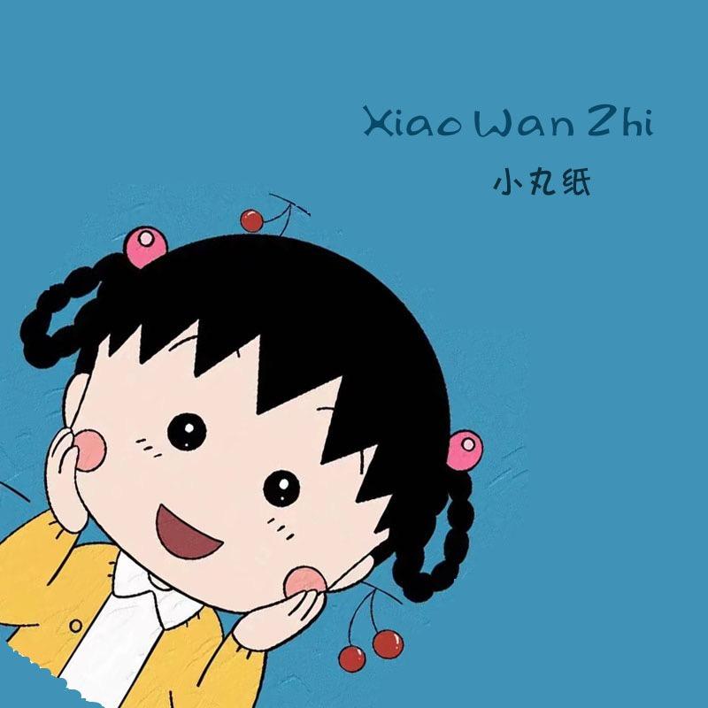 小丸纸韩系婴童定制