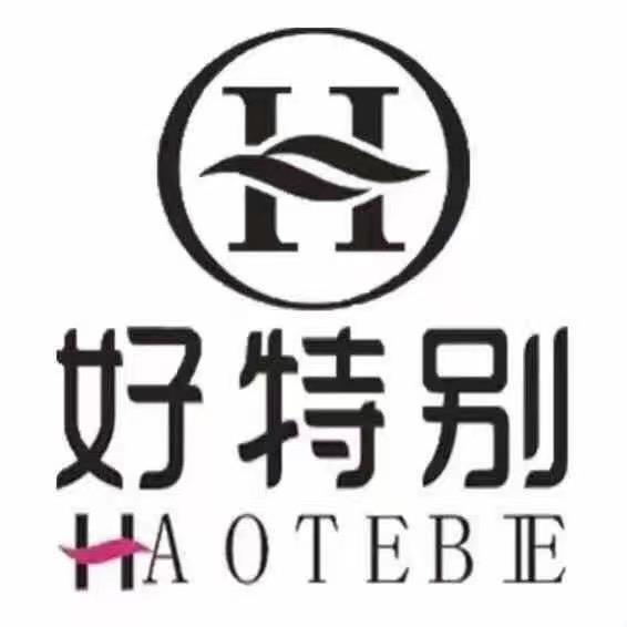 好特别