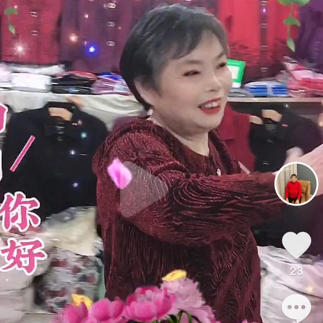 人老心不老
