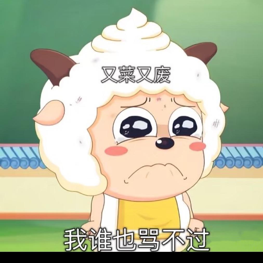 三冰超会玩