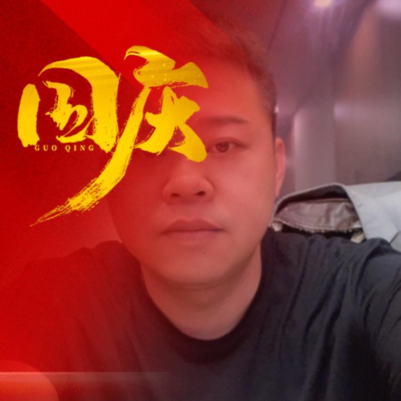 逍遥