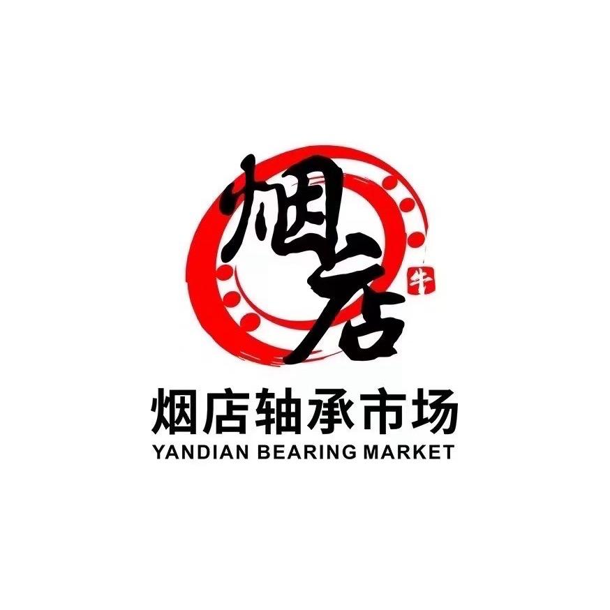 烟店轴承市场线上平台