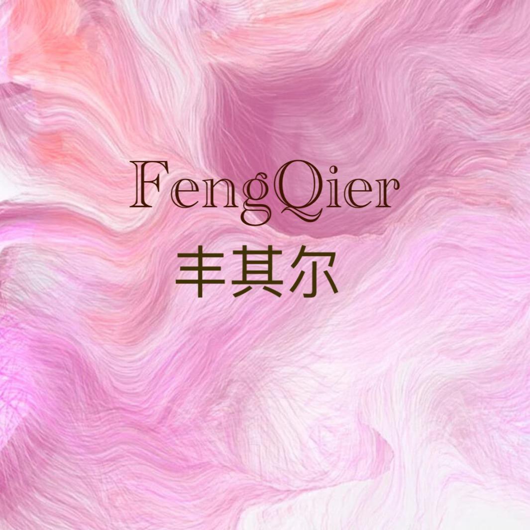 丰其尔西饼屋官方号