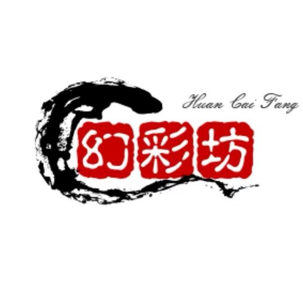 汝南幻彩石膏娃娃工作室