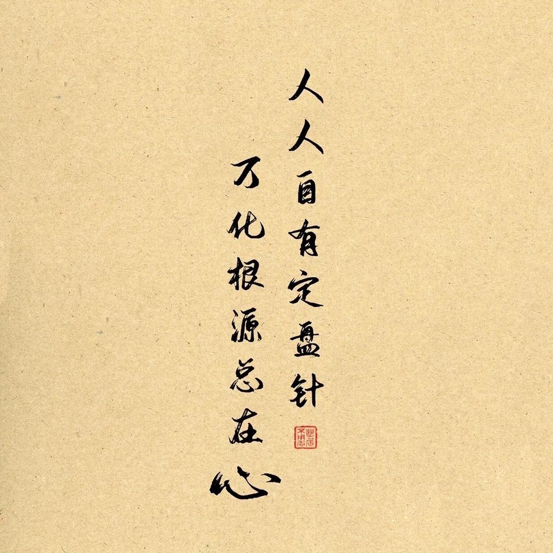 蓝忘