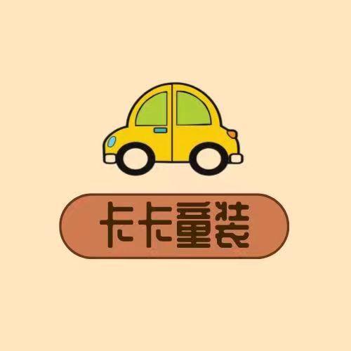 卡卡童装工厂店