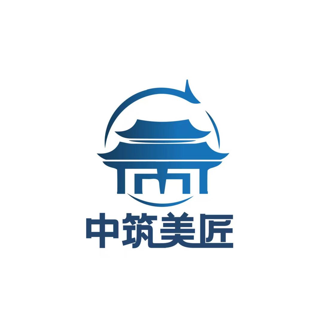 中筑美匠-六安分公司～大包建房