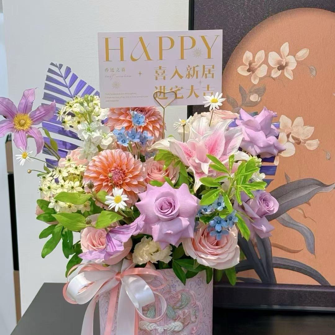 顾家鲜花
