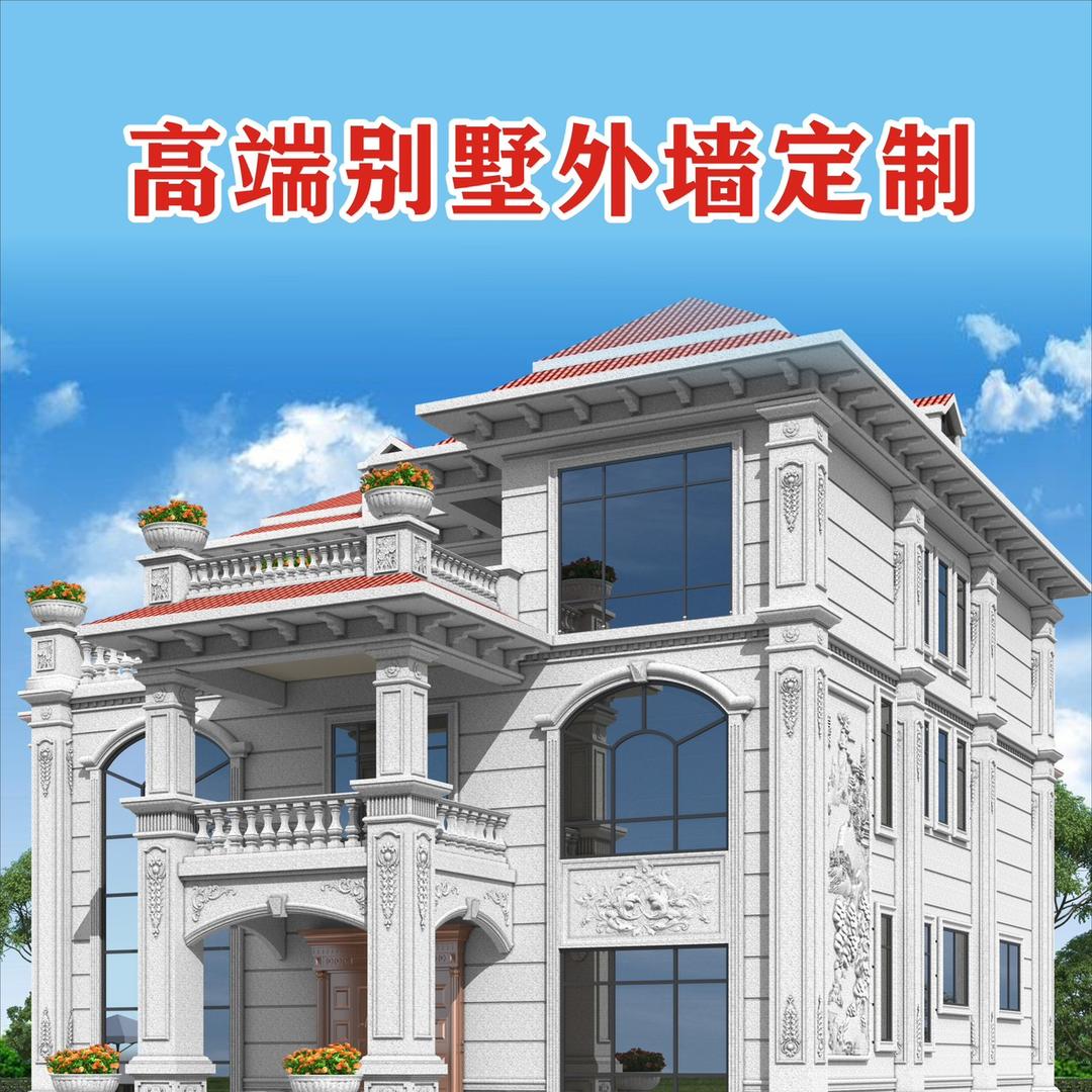 清远市展豪建筑材料有限公司