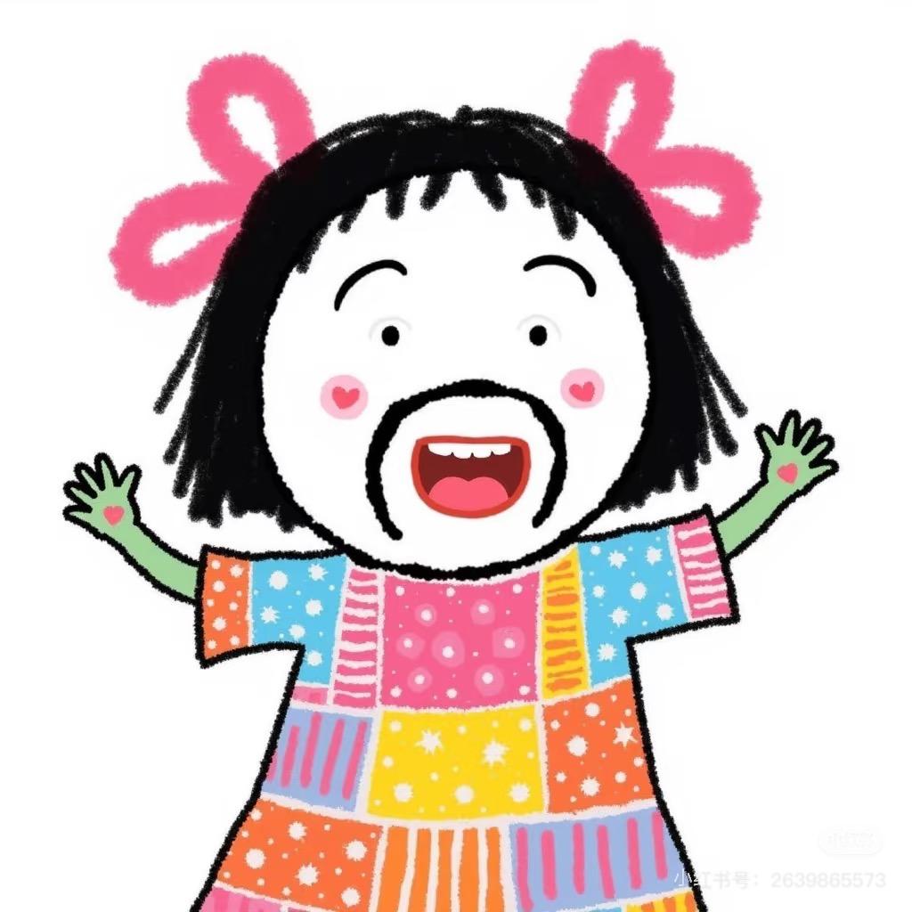 小笛妹