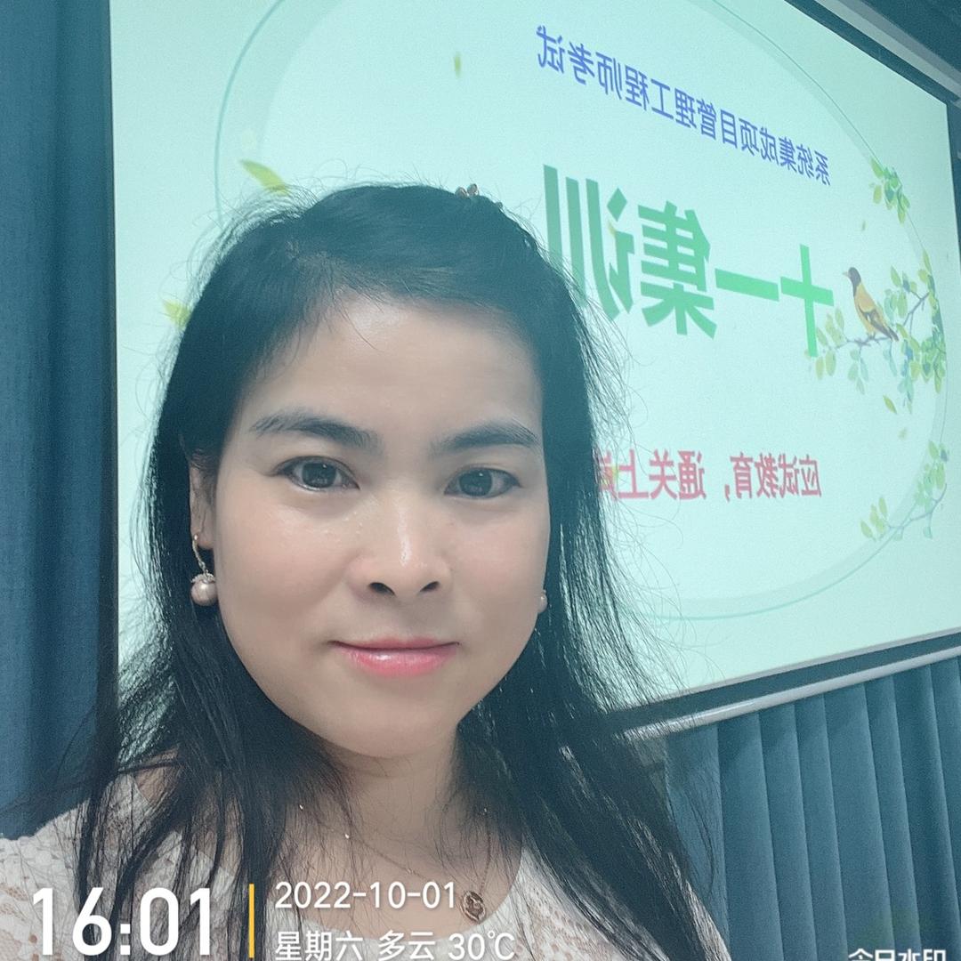 【王玲利老师】软考应试课堂