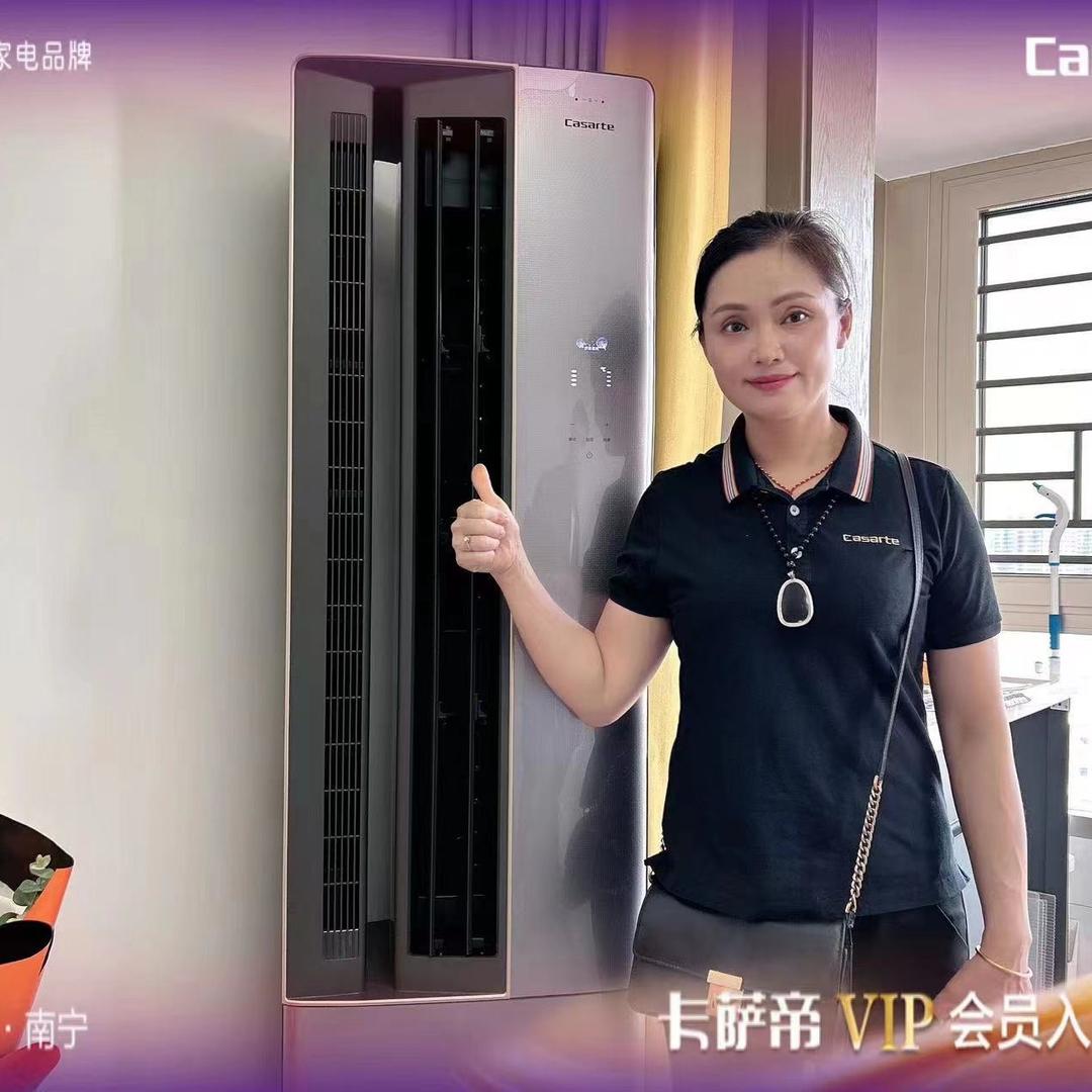 梅姐卖家电