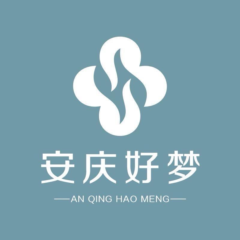 安庆好梦阿宜