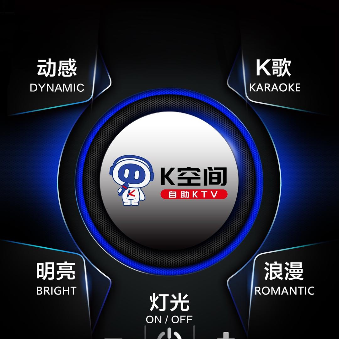 K空间智慧KTV官方号