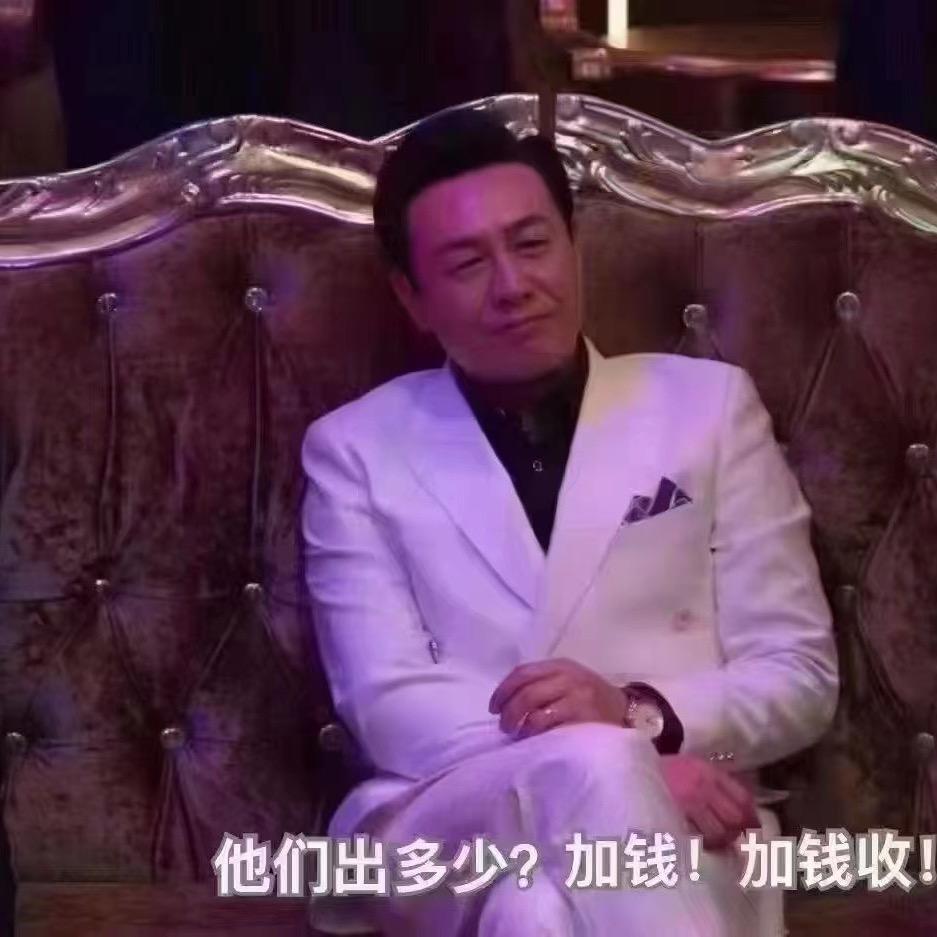 思南腾陇名车肥子毛