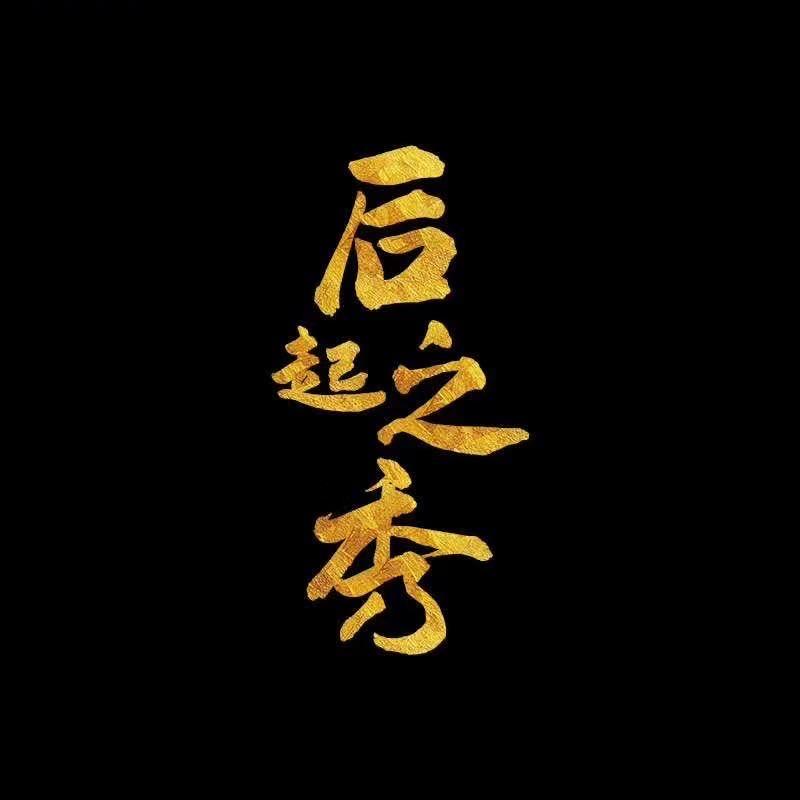 抹麮@徊忆洤部忘@