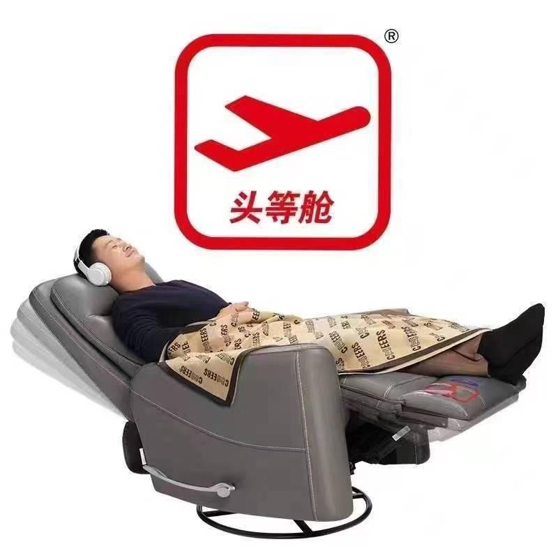 汤阴芝华仕头等舱星艺佳店