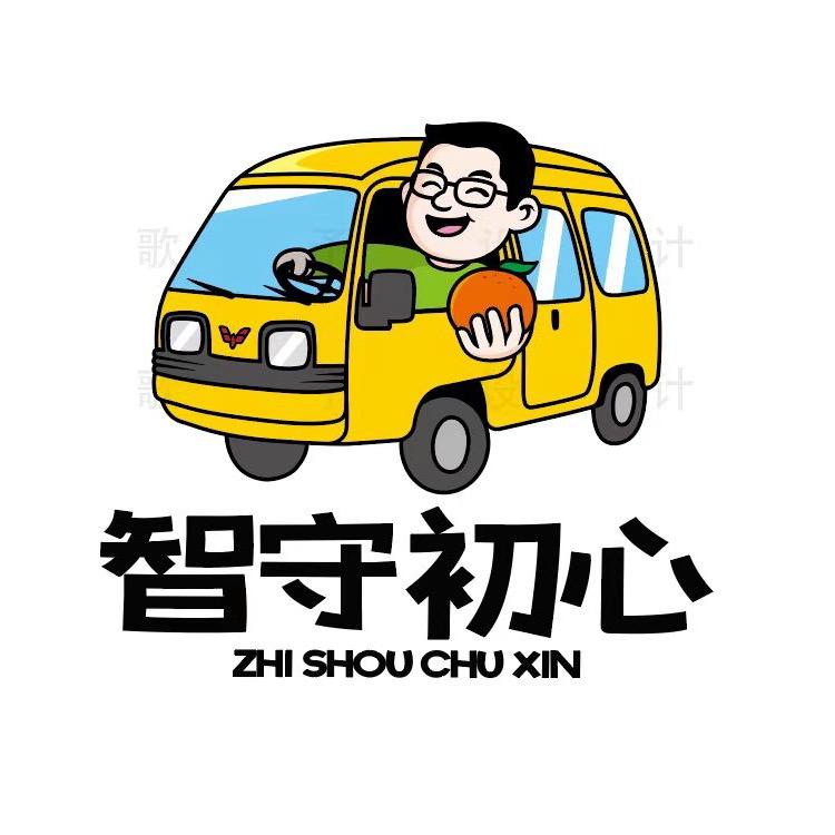 山西英智水果
