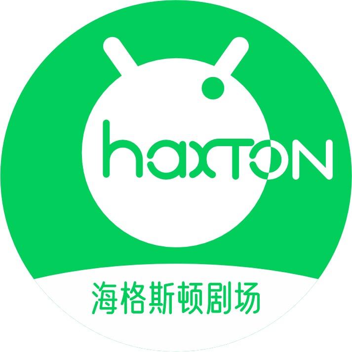 海格斯顿台球小剧场